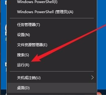win10如何禁止安装软件具体方法