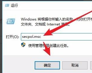 win10如何禁止安装软件具体方法
