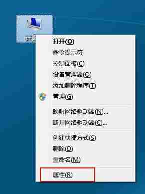电脑不识别u盘怎么办?