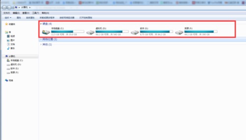 Win7系统怎么修复硬盘坏道？
