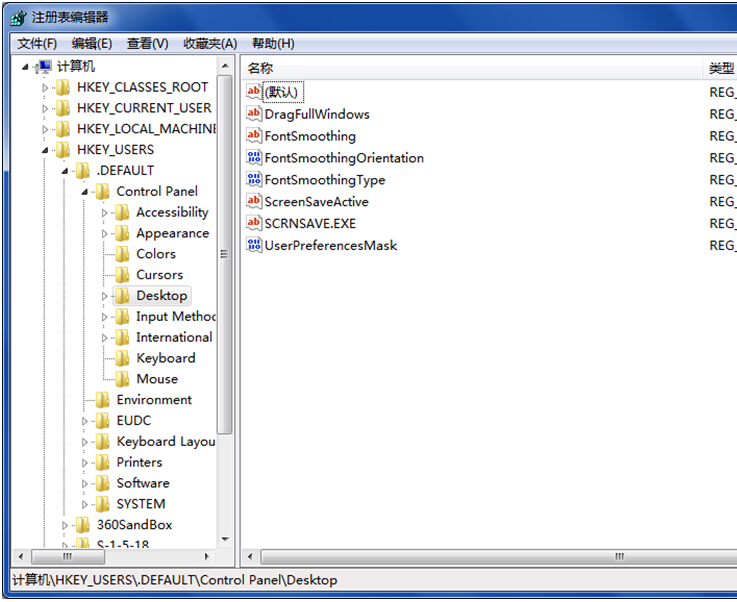Win7修改注册表被锁定没法正常操作如何解决？