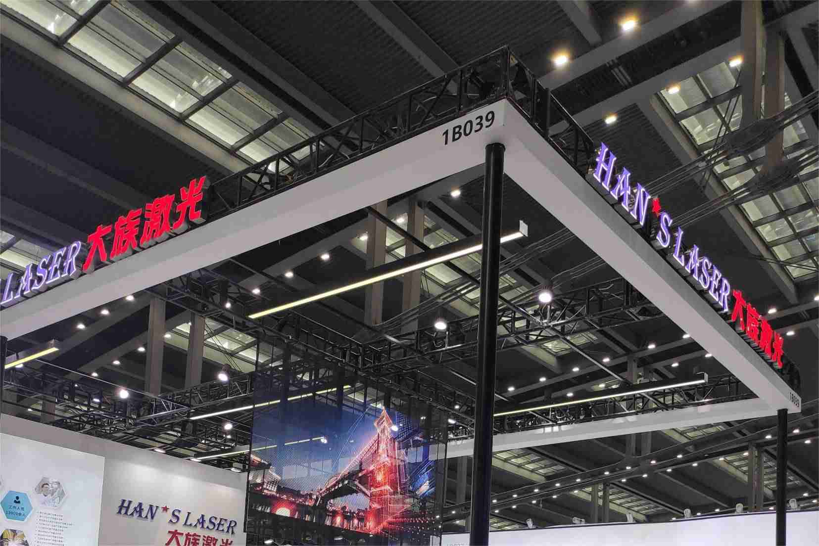 大族激光子公司大族数控递表港交所,2024年海外营收同比增长313.72%