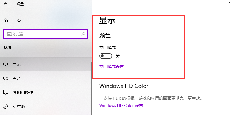 win10电脑亮度在哪里调节?
