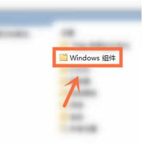 Win10开机自动安装软件怎么办?Win10开机自动安装软件的解决方法