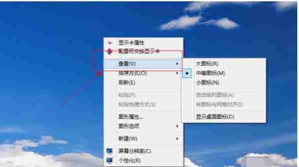 Win8系统如何显示桌面?