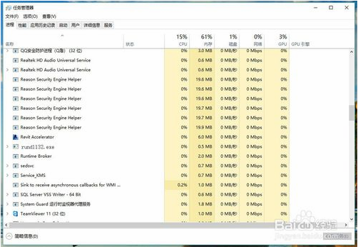 U盘无法弹出怎么办?win10系统解决无法弹出U盘方法