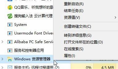 U盘无法弹出怎么办?win10系统解决无法弹出U盘方法