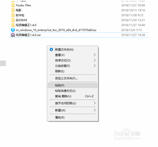 U盘无法弹出怎么办?win10系统解决无法弹出U盘方法
