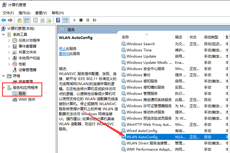 详解win10笔记本连不上wifi怎么办