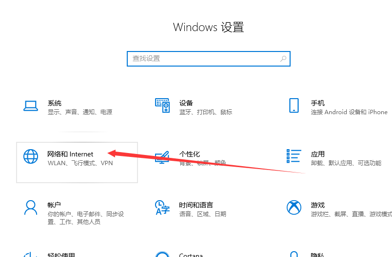 详解win10笔记本连不上wifi怎么办