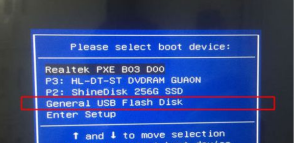 win10系统pe删除开机密码教程