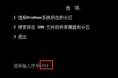 win10系统pe删除开机密码教程