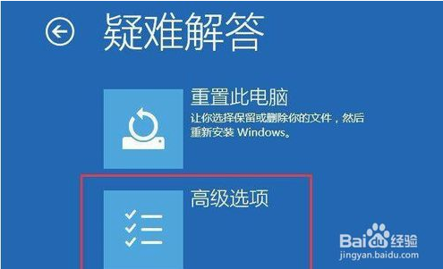 Win10系统开机的时候没有显示密码输入框的解决方法