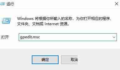 Win10系统Windows安全中心闪退怎么解决？