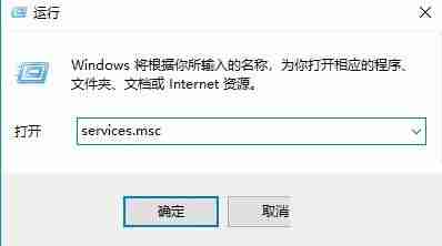 Win10系统Windows安全中心闪退怎么解决？