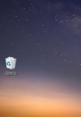 win10桌面图标只剩回收站怎么恢复？