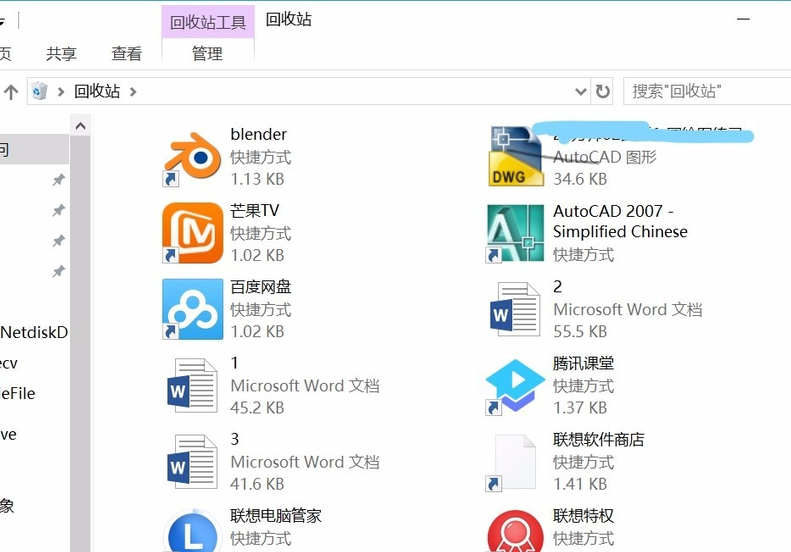win10桌面图标只剩回收站怎么恢复？