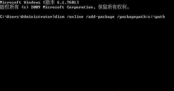 Win10系统怎么安装CAB格式的更新补丁？