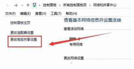 win10家庭组功能不见了解决方案