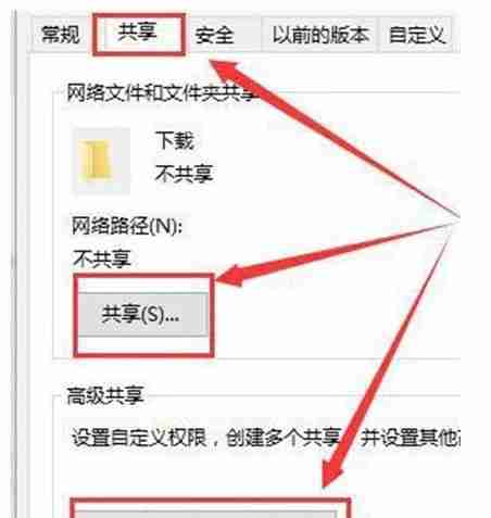 win10家庭组功能不见了解决方案