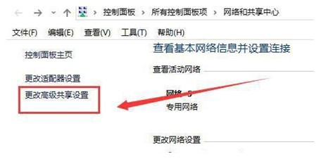 Win10家庭组没了？手把手教你一键恢复！