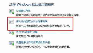 Win10系统下office文件图标都是空白(白板)的解决方法