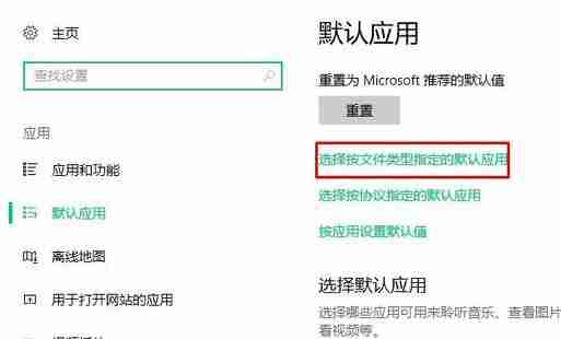 Win10系统下office文件图标都是空白(白板)的解决方法