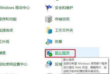 Win10Office文件图标变白板？简单几步轻松解决！