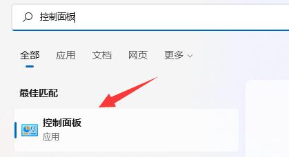 Win11任务栏总弹出？简单几步教你快速关闭！