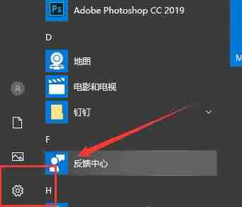更新Win10系统后小娜不见了怎么办？