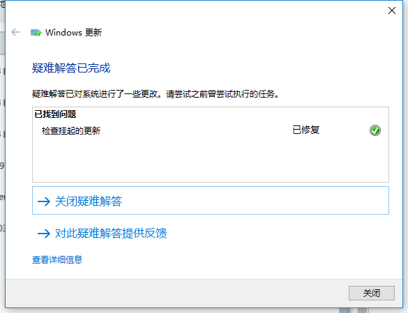 win10系统更新补丁0x80070015错误怎么解决