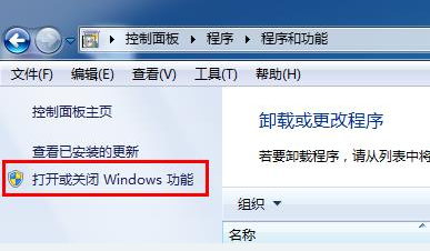 Win7系统提示依赖服务或组无法启动错误？