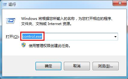 Win7依赖服务丢失无法启动？超详细保姆级解决方法