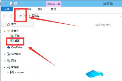 win10桌面没有显示我的电脑图标怎么办
