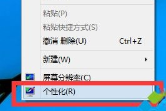 Win10桌面不见了“我的电脑”？手把手教你一键找回！
