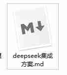 N 种 DeepSeek + X 之DeepSeek + Xmind 快速生成思维导图，DeepSeek实操教程
