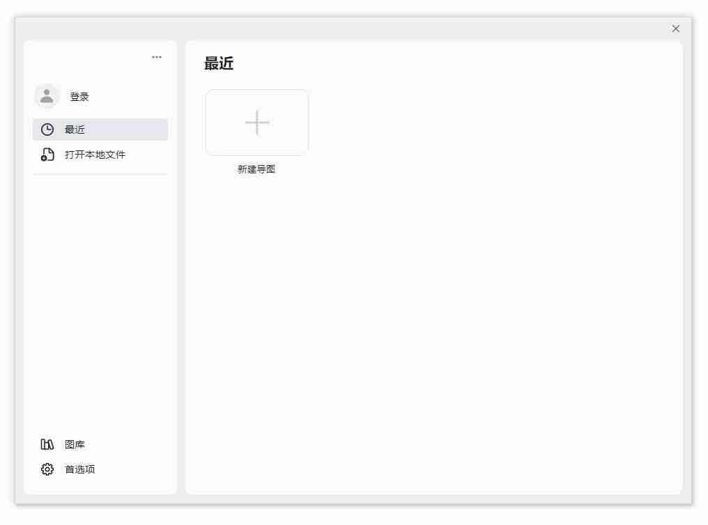 N 种 DeepSeek + X 之DeepSeek + Xmind 快速生成思维导图，DeepSeek实操教程