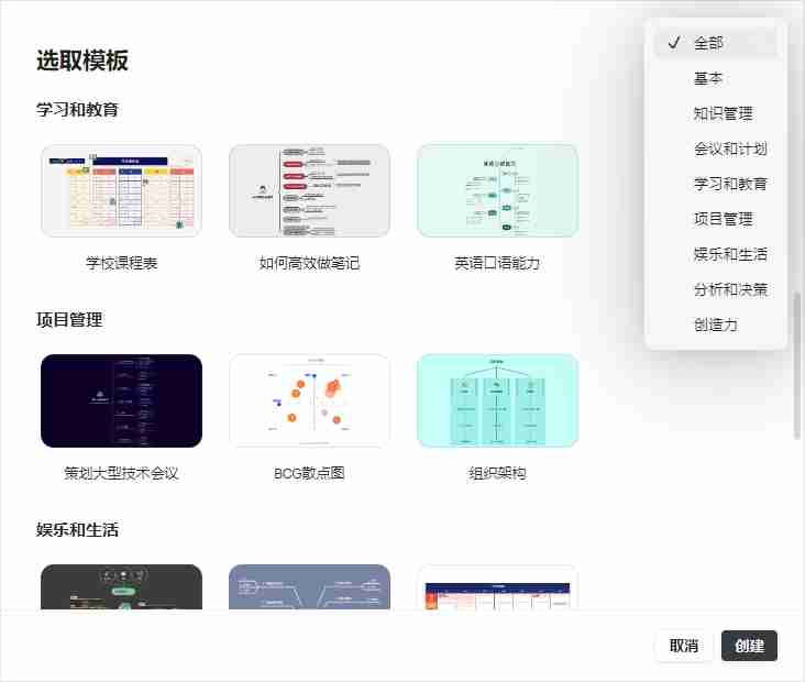 N 种 DeepSeek + X 之DeepSeek + Xmind 快速生成思维导图，DeepSeek实操教程