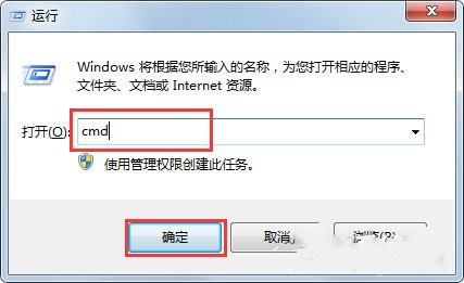 Win7用ntsd强制结束进程的超详细教程