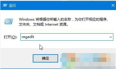 win10系统下桌面鼠标右键反应慢怎么办？