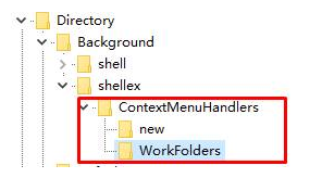 win10系统下桌面鼠标右键反应慢怎么办？