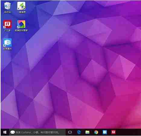 Win10桌面图标间距怎么设置