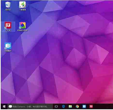 Win10桌面图标间距怎么设置