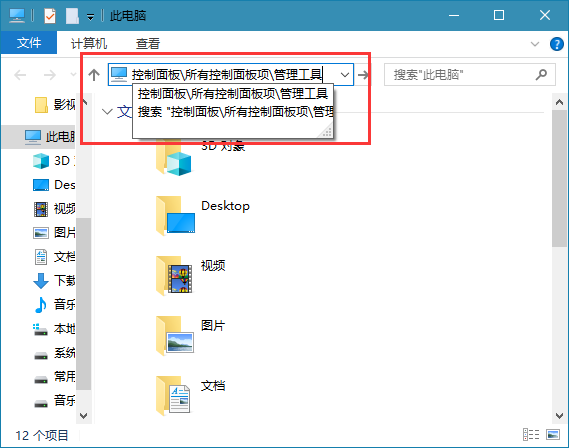 Win10设置定时关机教程，超简单！让电脑也能按时休息~