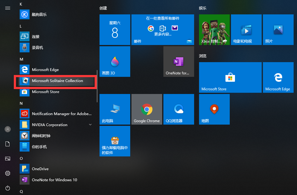 Win10游戏库大公开，发现你心中的完美游戏！