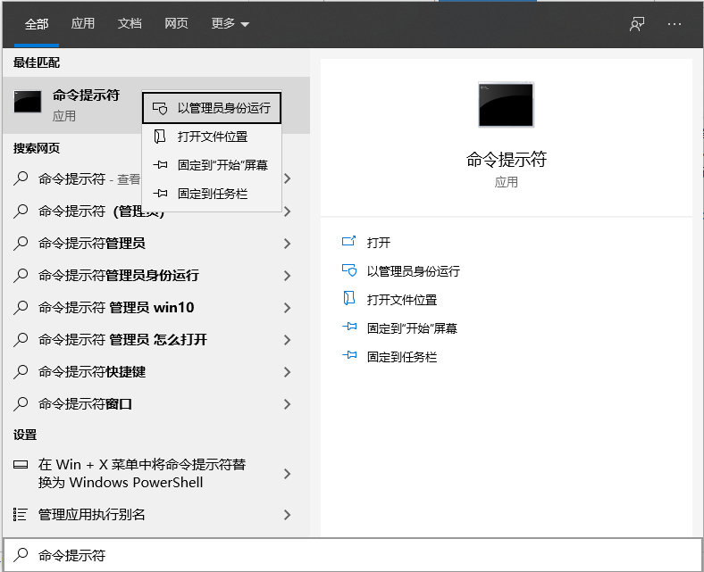win10系统文件损坏了怎么修复详细教程