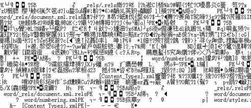 win7系统记事本打开乱码怎么办？