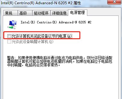 网络适配器里面没有无线网卡