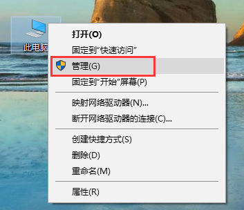 一招解决win10无法使用内置管理员账户打开应用方法！