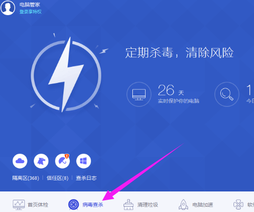 win10电脑老是弹出广告怎么解决